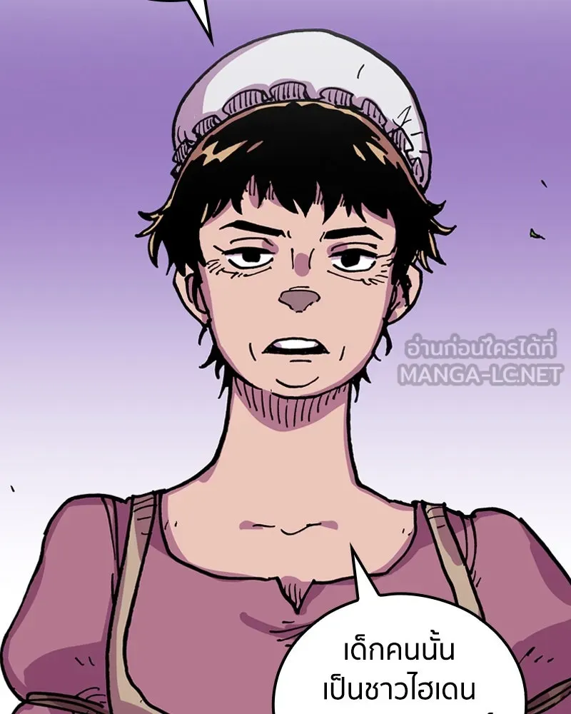 เคลวาเทส อสูรจอมราชัน ตอนที่ 26 ข่าวลือไม่ดีของผู้กล้า รูปที่ 81