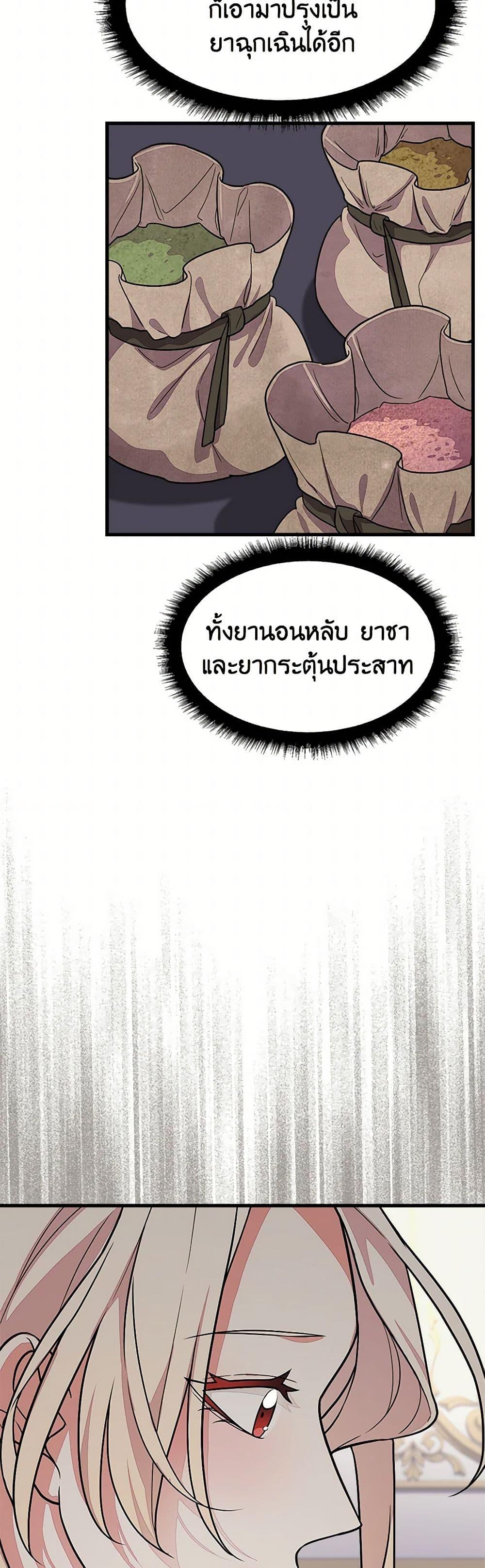 Manga-lc-com อ่านมังงะ อ่านการ์ตูน ออนไลน์ ฟรี For Your Well-Being ตอนที่ 1 2 3 4 5 6 7 8 9 10 11 12 13 14 ฟรี ไม่มีโฆษณา Manga-lc - อ่าน มังงะ อ่าน การ์ตูน ออนไลน์ อ่านมังงะ ฟรี