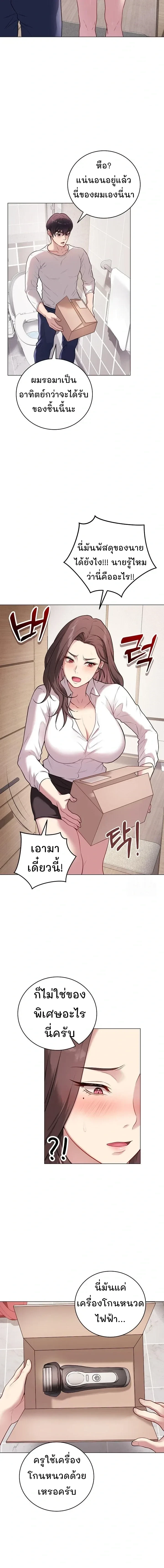 Doujin-Lc- อ่าน โดจิน มังฮวา เกาหลี ญี่ปุ่น จีน แปลไทย Private Academy สถาบันส่วนตัว ตอนที่ 1 2 3 4 5 6 7 8 9 10 11 12 13 14 ฟรี ไม่มีโฆษณา อ่าน โดจิน Manhwa เกาหลี ญี่ปุ่น จีน เรามีครบ คัดมาให้เน้นๆ โดจิน 18+ รับประกันความฟินโดย  Doujin Lc