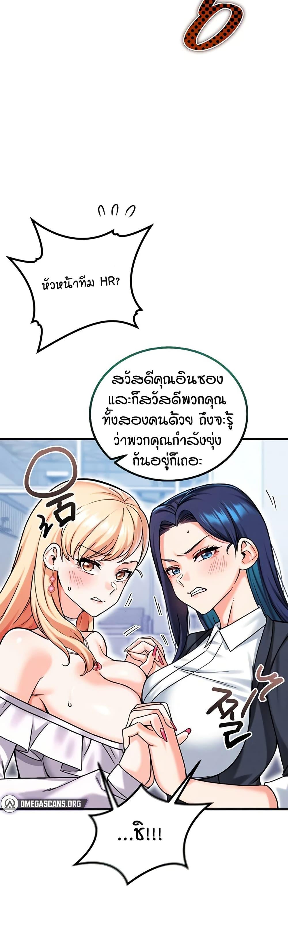 Doujin-Lc- อ่าน โดจิน มังฮวา เกาหลี ญี่ปุ่น จีน แปลไทย Wanna Join the Company ตอนที่ 1 2 3 4 5 6 7 8 9 10 11 12 13 14 ฟรี ไม่มีโฆษณา อ่าน โดจิน Manhwa เกาหลี ญี่ปุ่น จีน เรามีครบ คัดมาให้เน้นๆ โดจิน 18+ รับประกันความฟินโดย  Doujin Lc