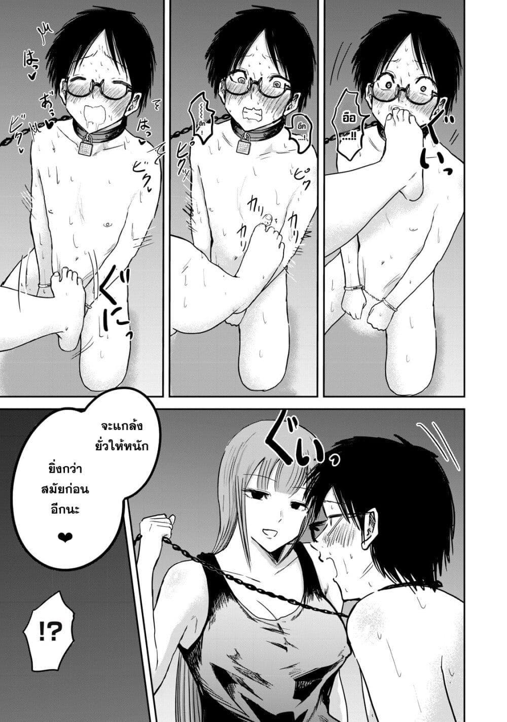 Manga-lc-com อ่านมังงะ อ่านการ์ตูน ออนไลน์ ฟรี Ueno-kun wa kaihatsu-zumi ตอนที่ 1 2 3 4 5 6 7 8 9 10 11 12 13 14 ฟรี ไม่มีโฆษณา Manga-lc - อ่าน มังงะ อ่าน การ์ตูน ออนไลน์ อ่านมังงะ ฟรี