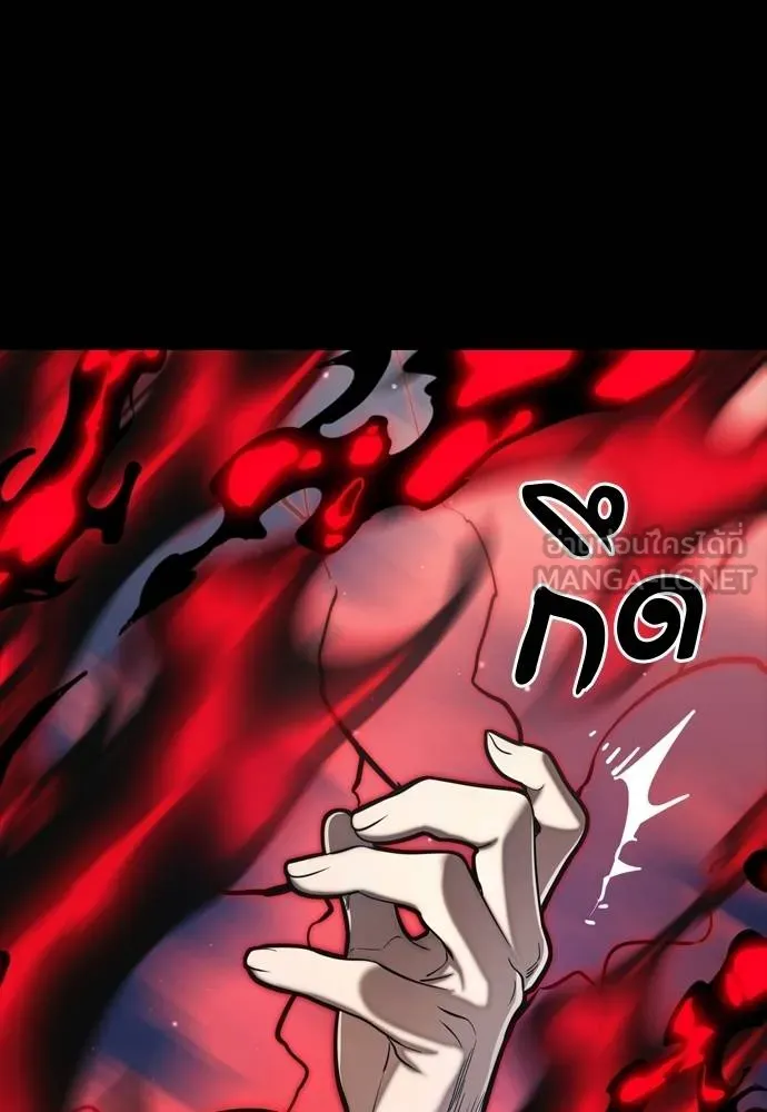 ยมราชลงทัณฑ์ ตอนที่ 54 รูปที่ 162