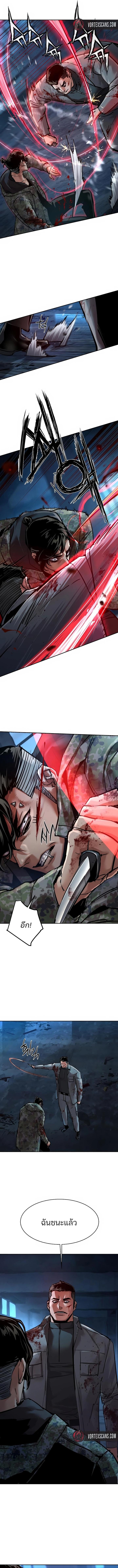 Manga-lc-com อ่านมังงะ อ่านการ์ตูน ออนไลน์ ฟรี Mercenary Enrollment  พี่ชายบอดี้การ์ด ตอนที่ 1 2 3 4 5 6 7 8 9 10 11 12 13 14 ฟรี ไม่มีโฆษณา Manga-lc - อ่าน มังงะ อ่าน การ์ตูน ออนไลน์ อ่านมังงะ ฟรี