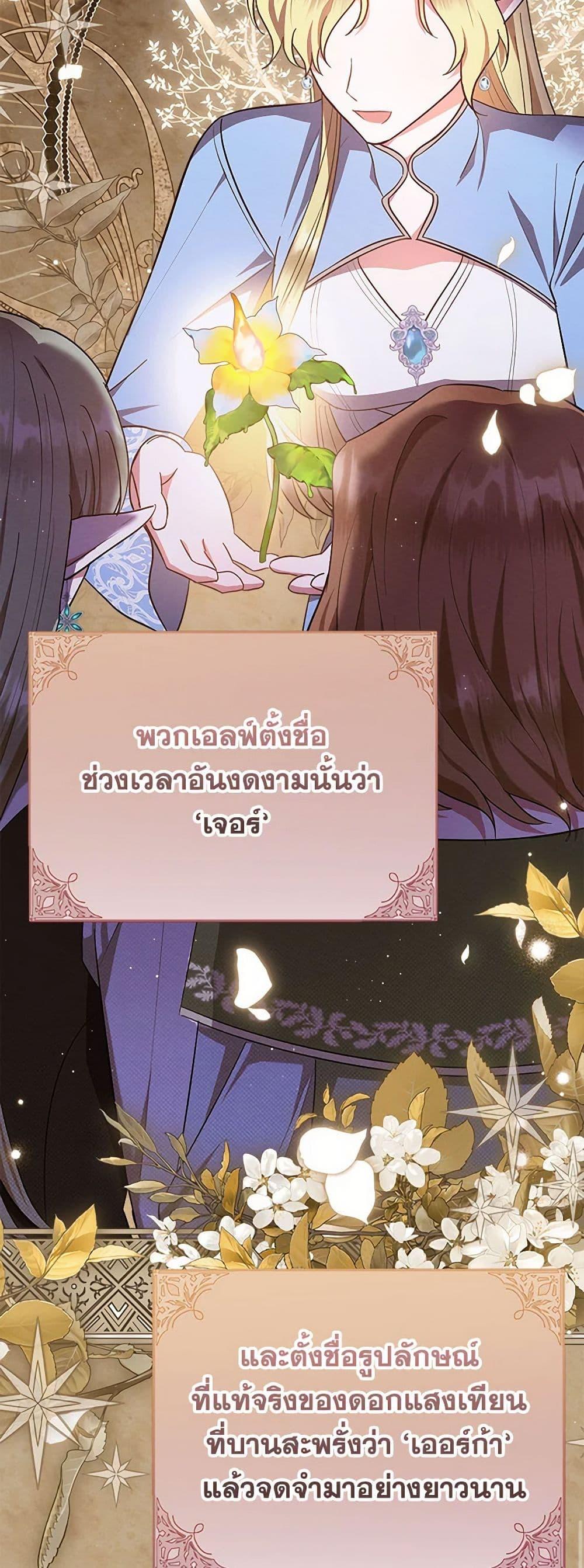 Manga-lc-com อ่านมังงะ อ่านการ์ตูน ออนไลน์ ฟรี Lady Baby Is a Revenge Maker ตอนที่ 1 2 3 4 5 6 7 8 9 10 11 12 13 14 ฟรี ไม่มีโฆษณา Manga-lc - อ่าน มังงะ อ่าน การ์ตูน ออนไลน์ อ่านมังงะ ฟรี