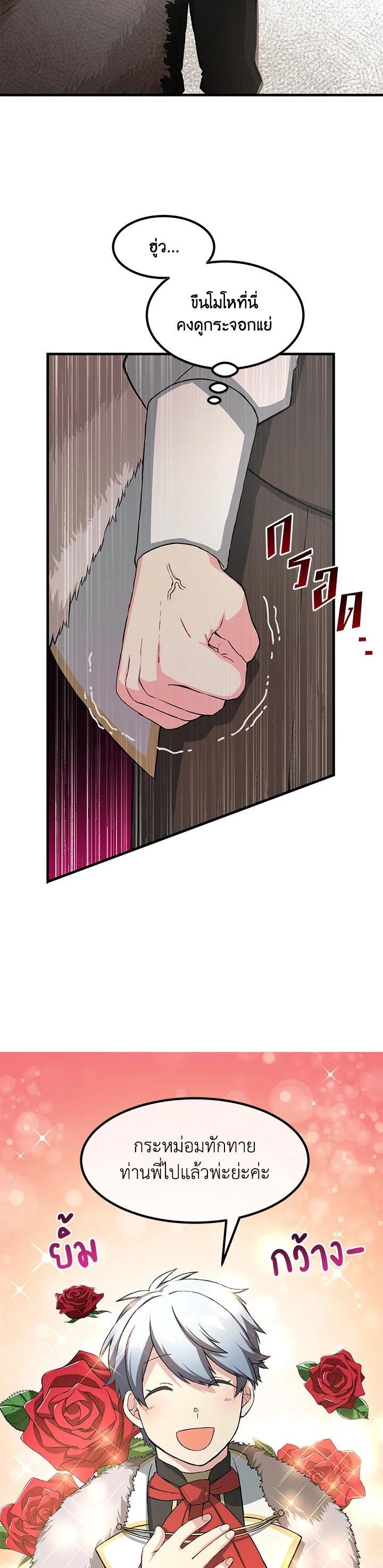 Manga-lc-com อ่านมังงะ อ่านการ์ตูน ออนไลน์ ฟรี How the Pro in His Past Life Sucks the Sweet Honey ตอนที่ 1 2 3 4 5 6 7 8 9 10 11 12 13 14 ฟรี ไม่มีโฆษณา Manga-lc - อ่าน มังงะ อ่าน การ์ตูน ออนไลน์ อ่านมังงะ ฟรี