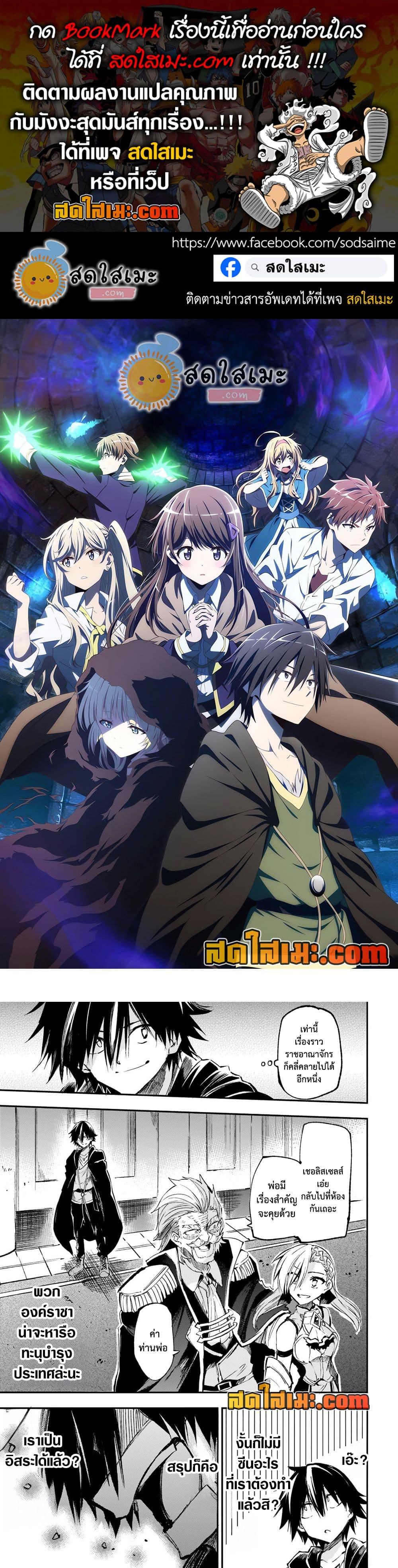 Manga-lc-com อ่านมังงะ อ่านการ์ตูน ออนไลน์ ฟรี Hitoribocchi no Isekai Kouryaku การยึดโลกของนายผู้โดดเดี่ยว ตอนที่ 1 2 3 4 5 6 7 8 9 10 11 12 13 14 ฟรี ไม่มีโฆษณา Manga-lc - อ่าน มังงะ อ่าน การ์ตูน ออนไลน์ อ่านมังงะ ฟรี