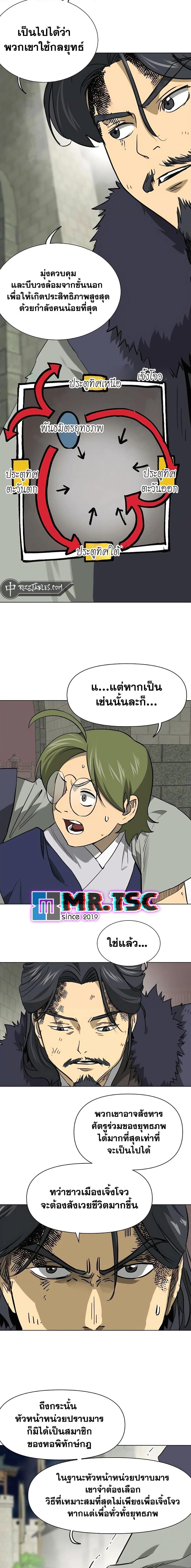 Manga-lc-com อ่านมังงะ อ่านการ์ตูน ออนไลน์ ฟรี Infinite Level Up in Murim ตอนที่ 1 2 3 4 5 6 7 8 9 10 11 12 13 14 ฟรี ไม่มีโฆษณา Manga-lc - อ่าน มังงะ อ่าน การ์ตูน ออนไลน์ อ่านมังงะ ฟรี