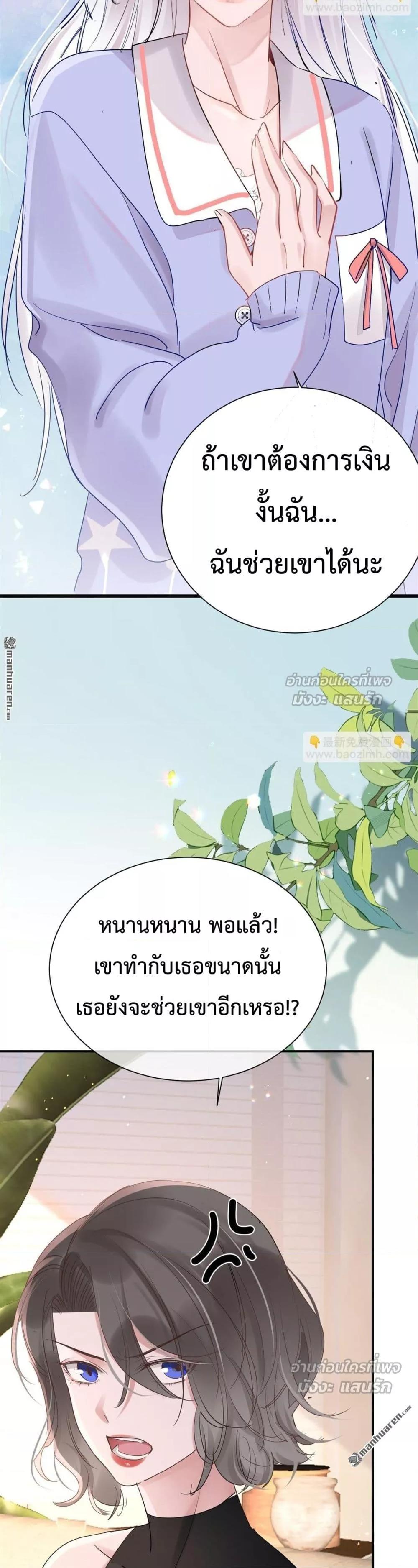 Manga-lc-com อ่านมังงะ อ่านการ์ตูน ออนไลน์ ฟรี TheLittleSecr ตอนที่ 1 2 3 4 5 6 7 8 9 10 11 12 13 14 ฟรี ไม่มีโฆษณา Manga-lc - อ่าน มังงะ อ่าน การ์ตูน ออนไลน์ อ่านมังงะ ฟรี