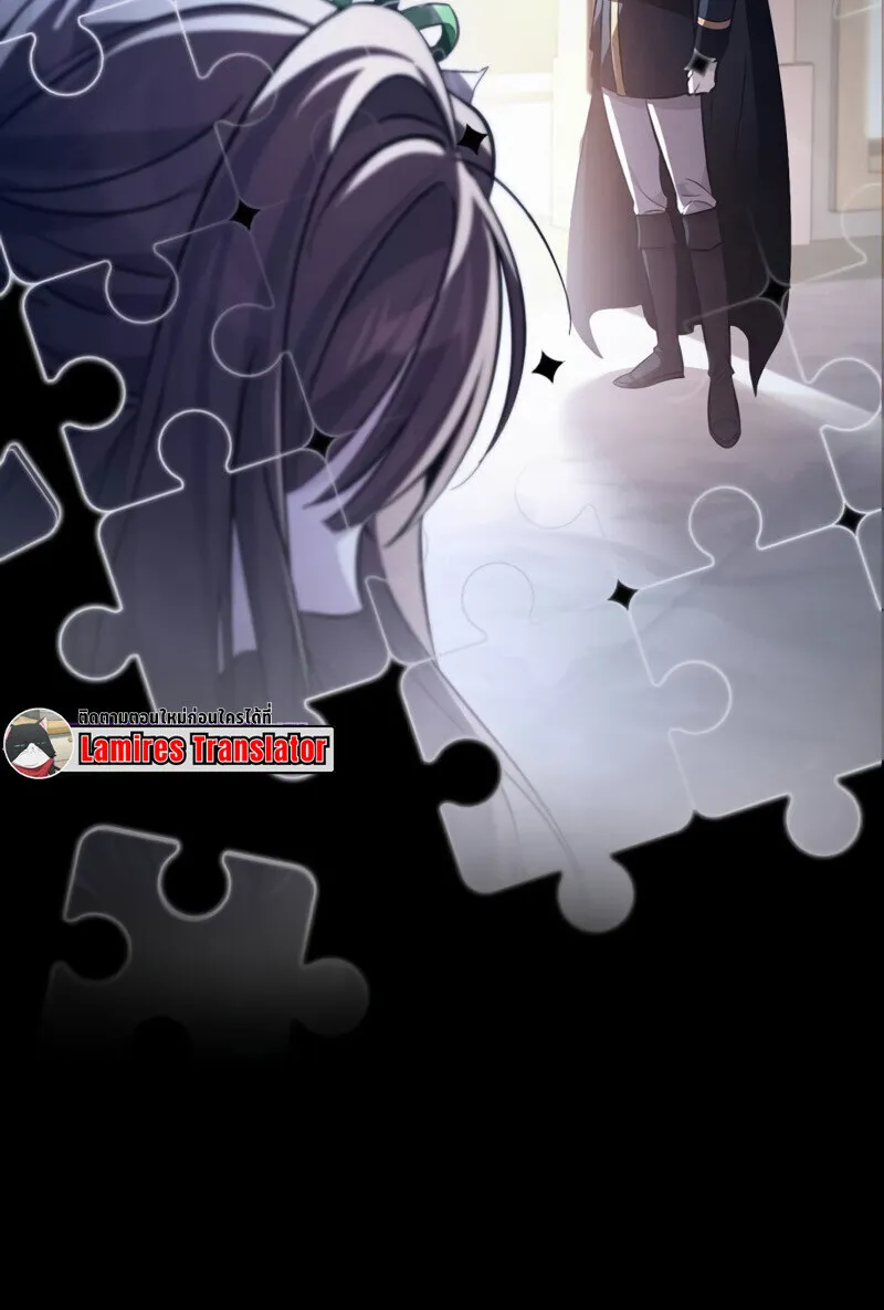 Raising Villains the Right Way ฉ_นกลายเป_นผ_สน_บสน_นของเหล_าต_วร_าย ตอนที่ ตอนที่ 10 รูปที่ 55