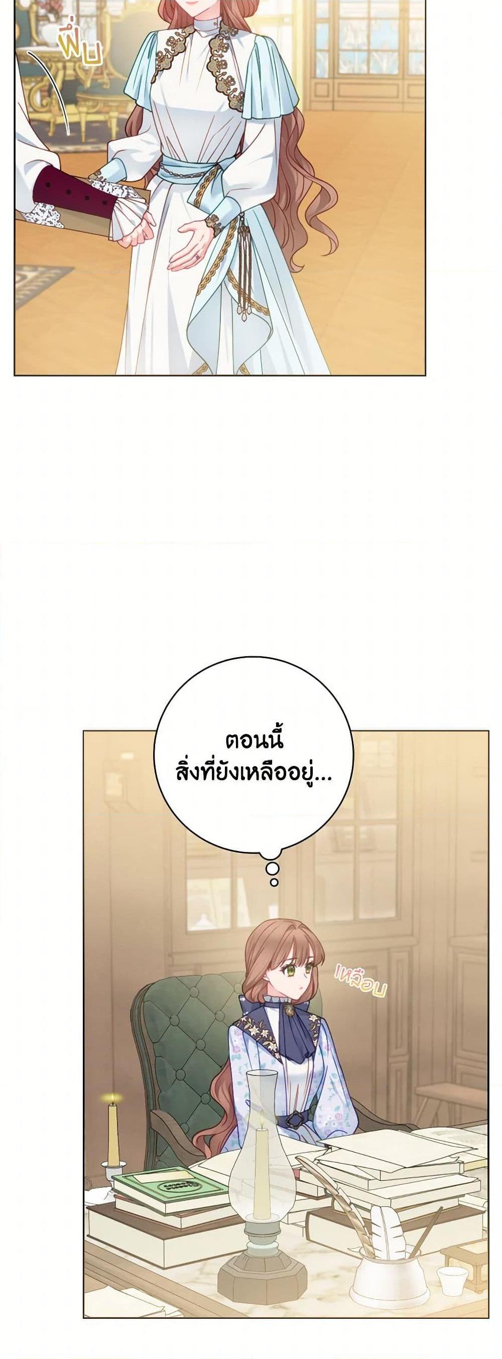 Manga-lc-com อ่านมังงะ อ่านการ์ตูน ออนไลน์ ฟรี Contractual Marriage to a Surly Duke ตอนที่ 1 2 3 4 5 6 7 8 9 10 11 12 13 14 ฟรี ไม่มีโฆษณา Manga-lc - อ่าน มังงะ อ่าน การ์ตูน ออนไลน์ อ่านมังงะ ฟรี