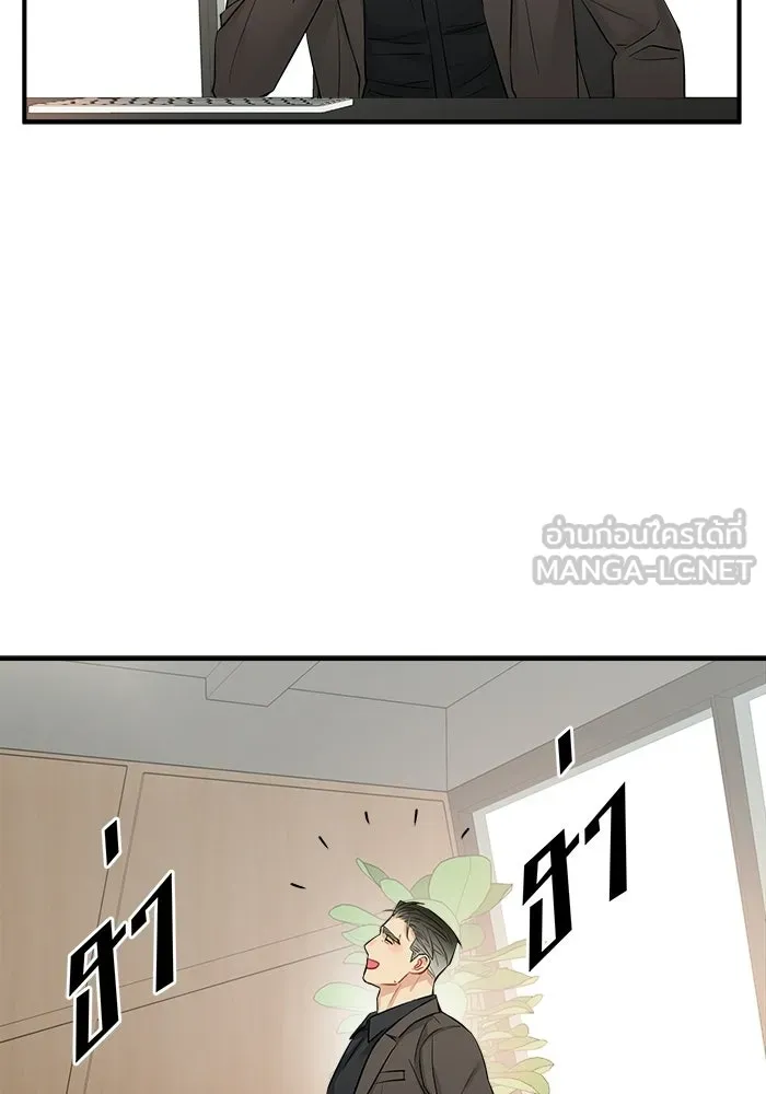 Good Gosh Daddy ตอนที่ 33 โอกาส รูปที่ 75