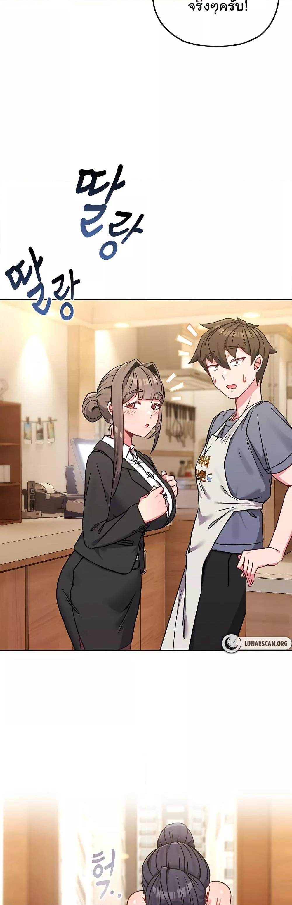 Doujin-Lc- อ่าน โดจิน มังฮวา เกาหลี ญี่ปุ่น จีน แปลไทย But You’re the Same Age as My Daughter! ตอนที่ 1 2 3 4 5 6 7 8 9 10 11 12 13 14 ฟรี ไม่มีโฆษณา อ่าน โดจิน Manhwa เกาหลี ญี่ปุ่น จีน เรามีครบ คัดมาให้เน้นๆ โดจิน 18+ รับประกันความฟินโดย  Doujin Lc