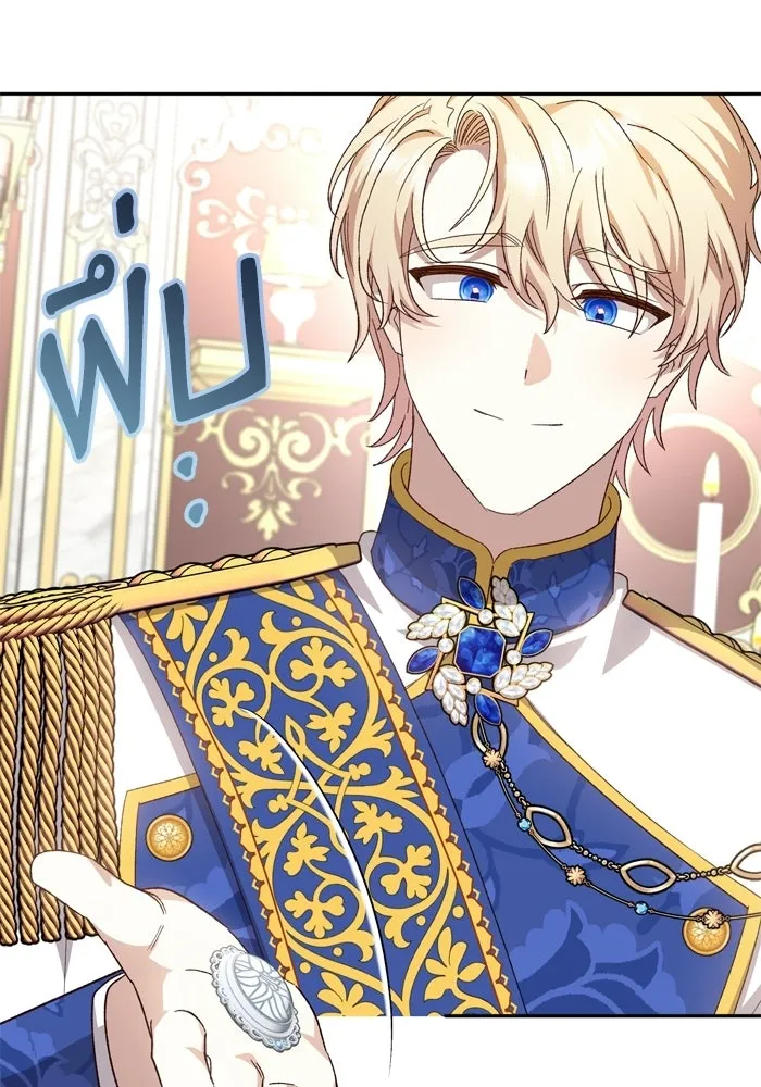 เกิดใหม่คราวนี้ ขอเป็นคนดีดูสักครั้ง ตอนที่ 119 รูปที่ 52