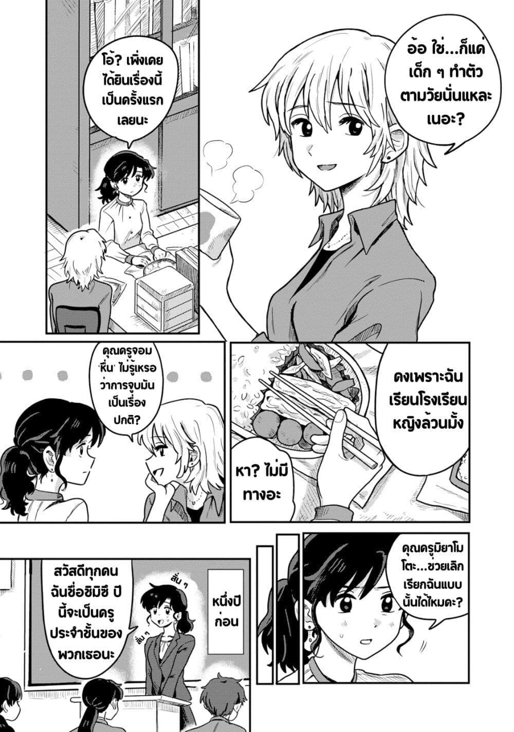 Manga-lc-com อ่านมังงะ อ่านการ์ตูน ออนไลน์ ฟรี Kounai Renai ตอนที่ 1 2 3 4 5 6 7 8 9 10 11 12 13 14 ฟรี ไม่มีโฆษณา Manga-lc - อ่าน มังงะ อ่าน การ์ตูน ออนไลน์ อ่านมังงะ ฟรี