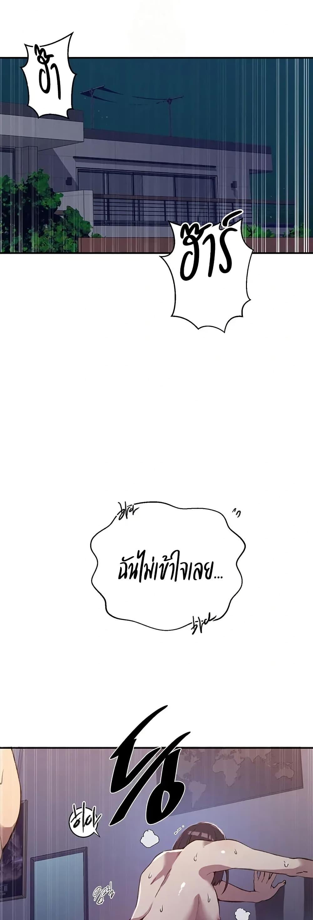 Doujin-Lc- อ่าน โดจิน มังฮวา เกาหลี ญี่ปุ่น จีน แปลไทย Secret Class ตอนที่ 1 2 3 4 5 6 7 8 9 10 11 12 13 14 ฟรี ไม่มีโฆษณา อ่าน โดจิน Manhwa เกาหลี ญี่ปุ่น จีน เรามีครบ คัดมาให้เน้นๆ โดจิน 18+ รับประกันความฟินโดย  Doujin Lc