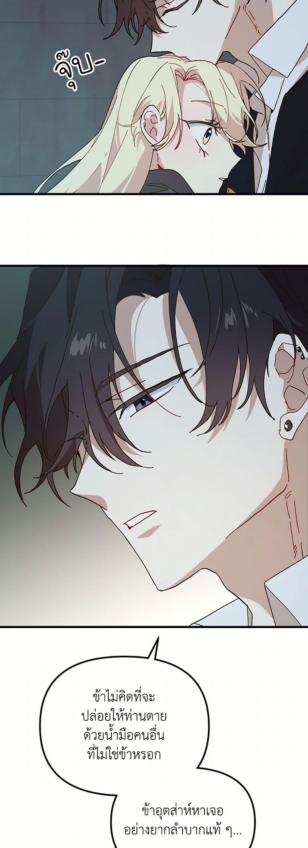 Manga-lc-com อ่านมังงะ อ่านการ์ตูน ออนไลน์ ฟรี The Princess Pretends to Be Crazy ตอนที่ 1 2 3 4 5 6 7 8 9 10 11 12 13 14 ฟรี ไม่มีโฆษณา Manga-lc - อ่าน มังงะ อ่าน การ์ตูน ออนไลน์ อ่านมังงะ ฟรี