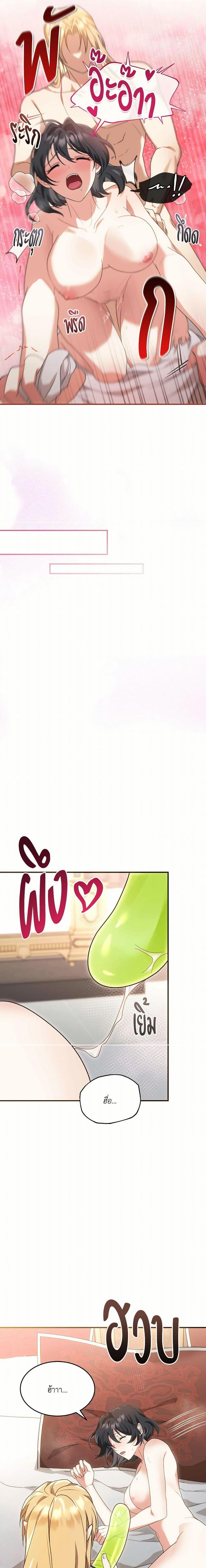 Manga-lc-com อ่านมังงะ อ่านการ์ตูน ออนไลน์ ฟรี The Sorcerer in my Nightstand ตอนที่ 1 2 3 4 5 6 7 8 9 10 11 12 13 14 ฟรี ไม่มีโฆษณา Manga-lc - อ่าน มังงะ อ่าน การ์ตูน ออนไลน์ อ่านมังงะ ฟรี