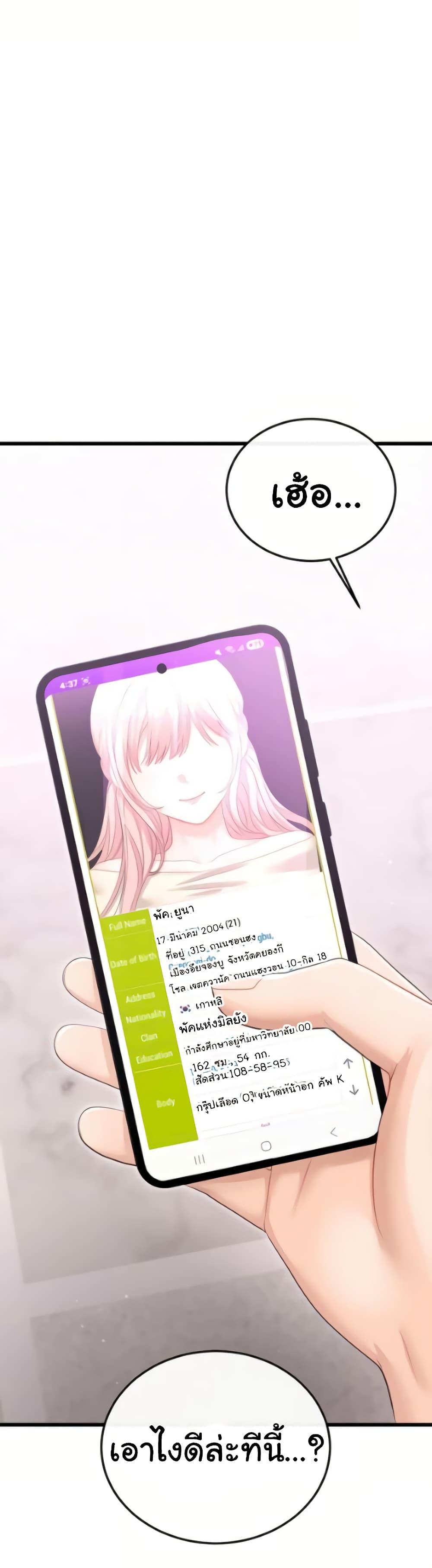 Doujin-Lc- อ่าน โดจิน มังฮวา เกาหลี ญี่ปุ่น จีน แปลไทย Banging My Way ตอนที่ 1 2 3 4 5 6 7 8 9 10 11 12 13 14 ฟรี ไม่มีโฆษณา อ่าน โดจิน Manhwa เกาหลี ญี่ปุ่น จีน เรามีครบ คัดมาให้เน้นๆ โดจิน 18+ รับประกันความฟินโดย  Doujin Lc