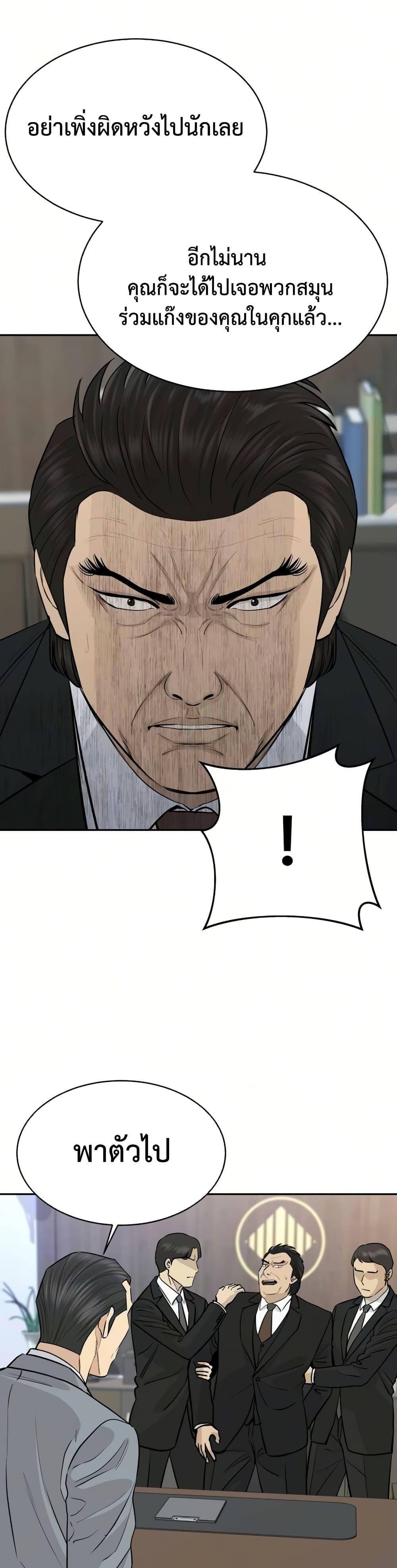 Manga-lc-com อ่านมังงะ อ่านการ์ตูน ออนไลน์ ฟรี Genius Grandson of the Loan Shark King ตอนที่ 1 2 3 4 5 6 7 8 9 10 11 12 13 14 ฟรี ไม่มีโฆษณา Manga-lc - อ่าน มังงะ อ่าน การ์ตูน ออนไลน์ อ่านมังงะ ฟรี