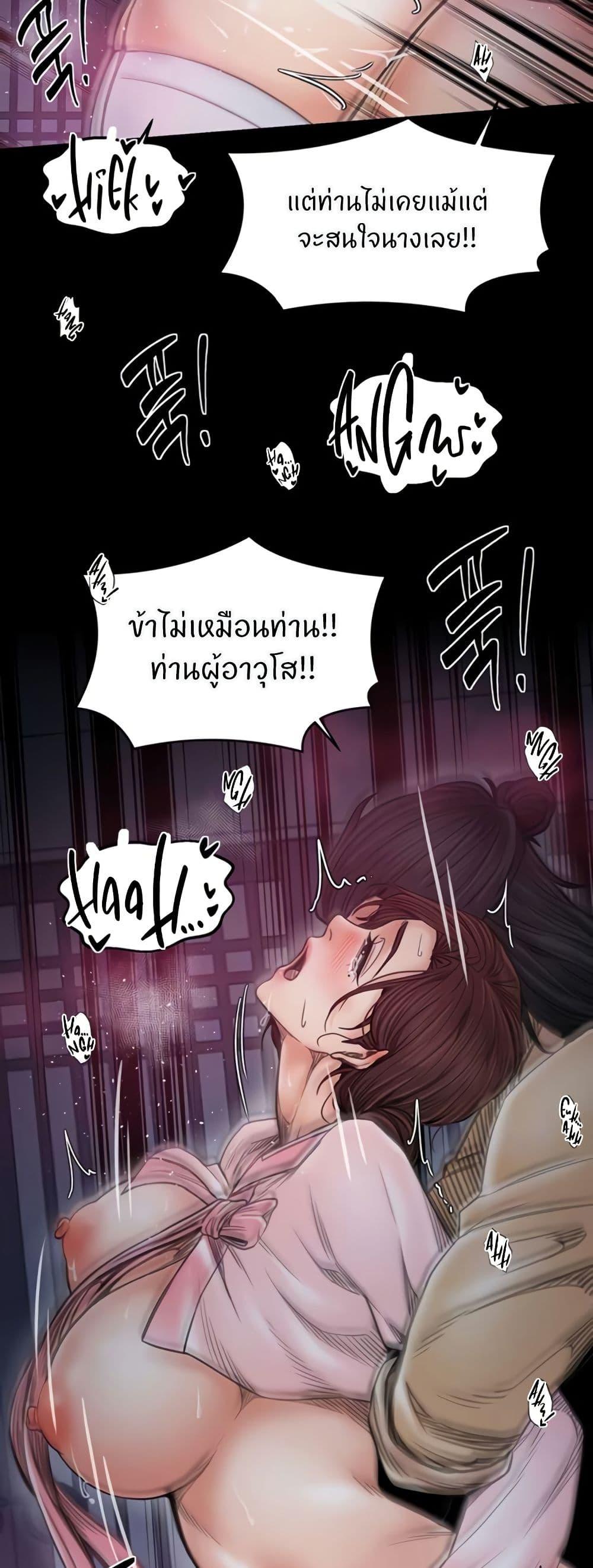 Doujin-Lc- อ่าน โดจิน มังฮวา เกาหลี ญี่ปุ่น จีน แปลไทย The Servant’s Story ตอนที่ 1 2 3 4 5 6 7 8 9 10 11 12 13 14 ฟรี ไม่มีโฆษณา อ่าน โดจิน Manhwa เกาหลี ญี่ปุ่น จีน เรามีครบ คัดมาให้เน้นๆ โดจิน 18+ รับประกันความฟินโดย  Doujin Lc
