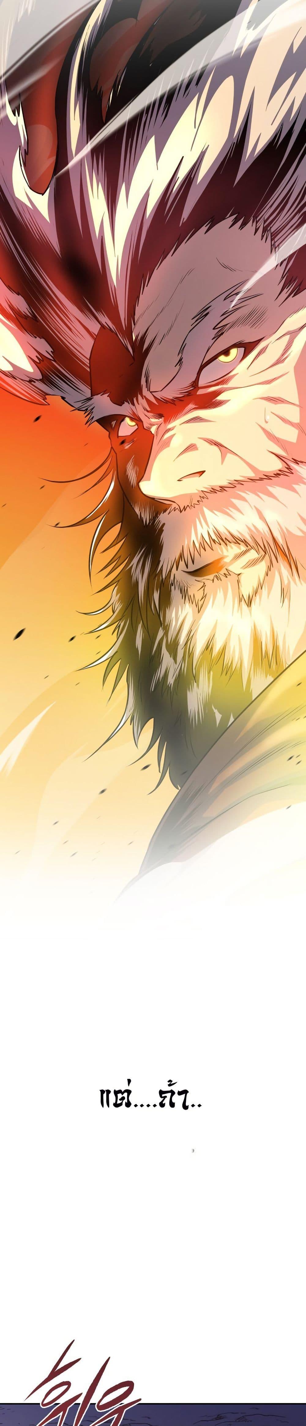 Manga-lc-com อ่านมังงะ อ่านการ์ตูน ออนไลน์ ฟรี The Villains’ Senior Brother ตอนที่ 1 2 3 4 5 6 7 8 9 10 11 12 13 14 ฟรี ไม่มีโฆษณา Manga-lc - อ่าน มังงะ อ่าน การ์ตูน ออนไลน์ อ่านมังงะ ฟรี