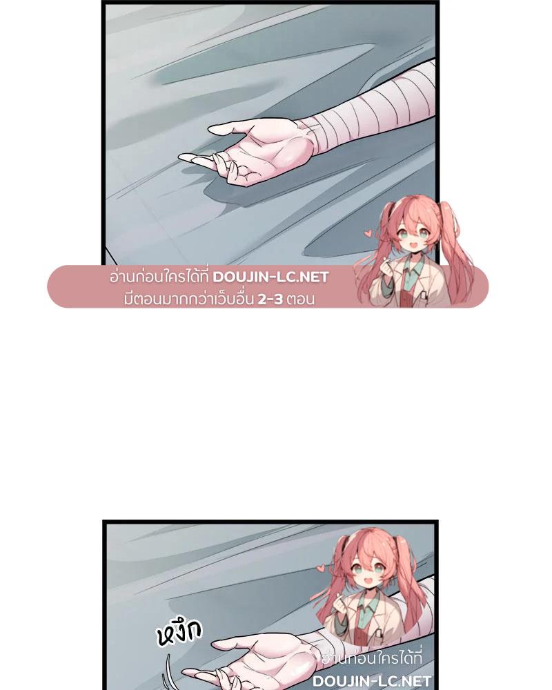 Doujin-Lc- อ่าน โดจิน มังฮวา เกาหลี ญี่ปุ่น จีน แปลไทย Taxi ตอนที่ 1 2 3 4 5 6 7 8 9 10 11 12 13 14 ฟรี ไม่มีโฆษณา อ่าน โดจิน Manhwa เกาหลี ญี่ปุ่น จีน เรามีครบ คัดมาให้เน้นๆ โดจิน 18+ รับประกันความฟินโดย  Doujin Lc