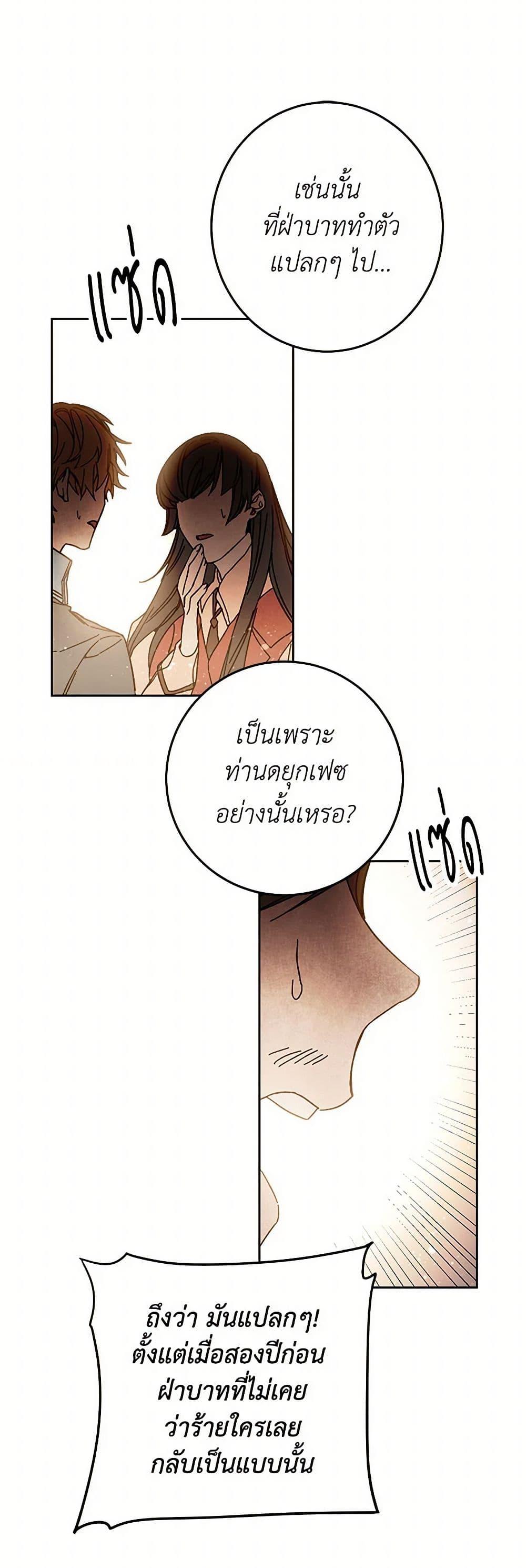 Manga-lc-com อ่านมังงะ อ่านการ์ตูน ออนไลน์ ฟรี I’ve Become the Villainous Empress of a Novel ตอนที่ 1 2 3 4 5 6 7 8 9 10 11 12 13 14 ฟรี ไม่มีโฆษณา Manga-lc - อ่าน มังงะ อ่าน การ์ตูน ออนไลน์ อ่านมังงะ ฟรี