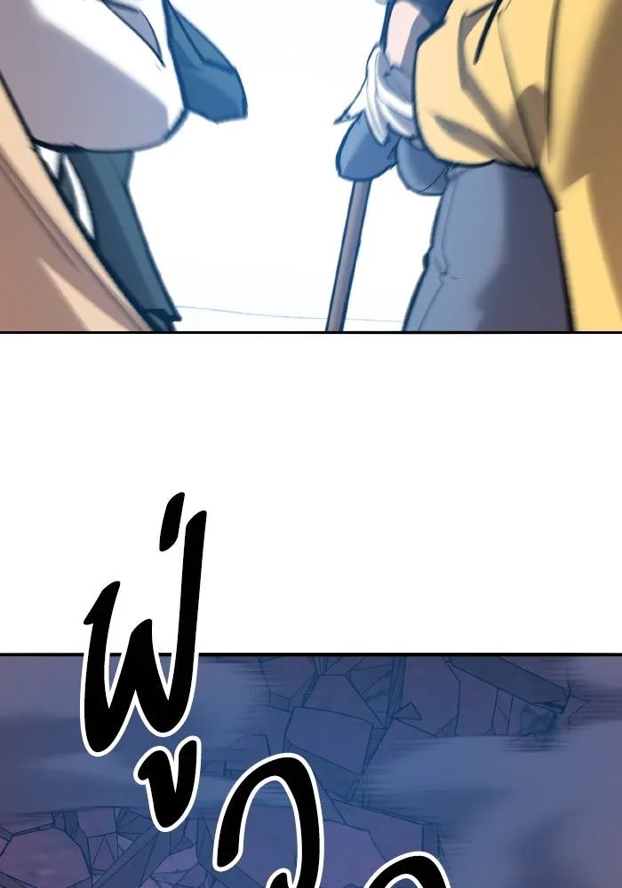 ยอดคนเลเวลทะลุ ตอนที่ 71 ซิสกับสเนกเกอร์ รูปที่ 101