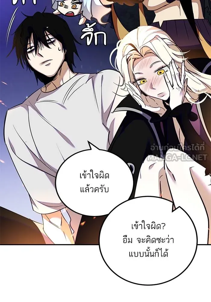 Return to Player ตอนที่ 159 รูปที่ 57