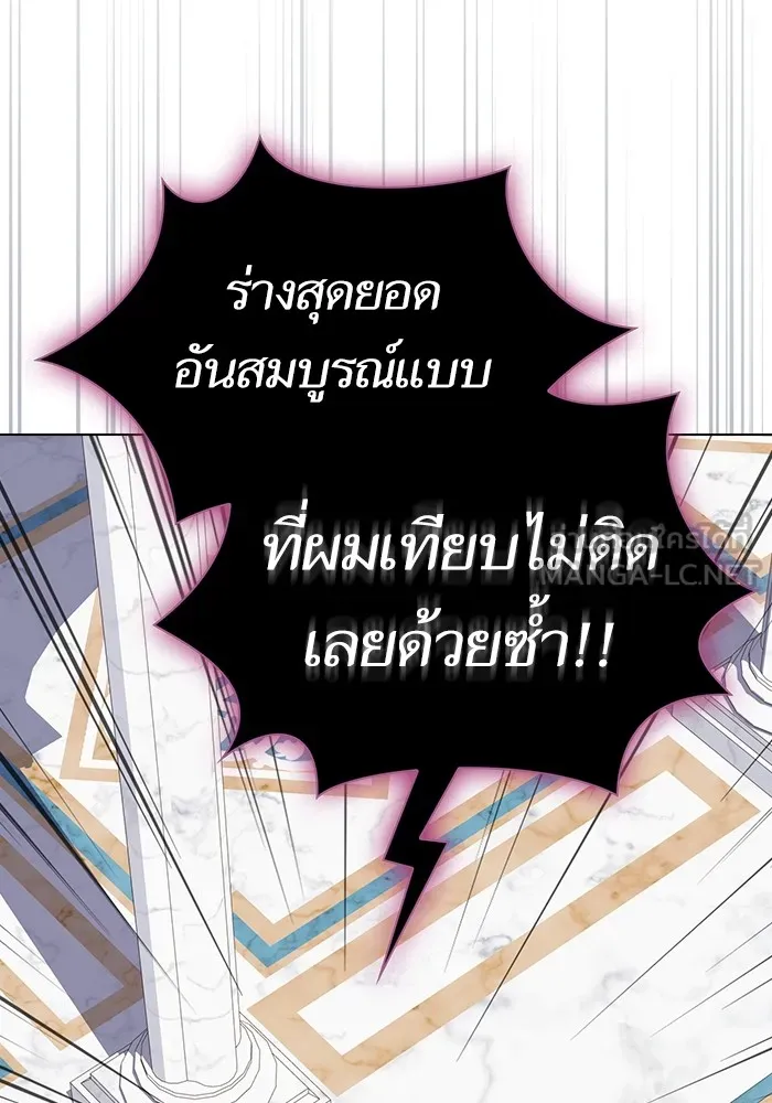 ผู้เล่นขั้นเทพแห่งหอคอยฝึกสอน ตอนที่ 209 รูปที่ 30