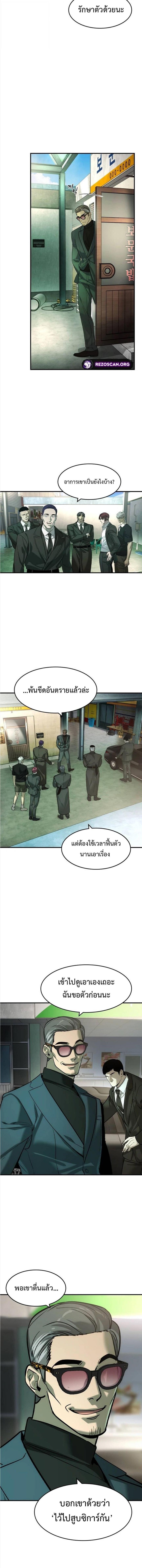 Manga-lc-com อ่านมังงะ อ่านการ์ตูน ออนไลน์ ฟรี The Childe ตอนที่ 1 2 3 4 5 6 7 8 9 10 11 12 13 14 ฟรี ไม่มีโฆษณา Manga-lc - อ่าน มังงะ อ่าน การ์ตูน ออนไลน์ อ่านมังงะ ฟรี