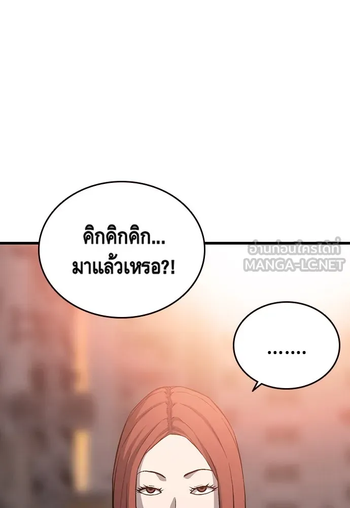 King Game ตอนที่ 31 ขอล้ำเส้นสักวันแล้วกันวะ! รูปที่ 36