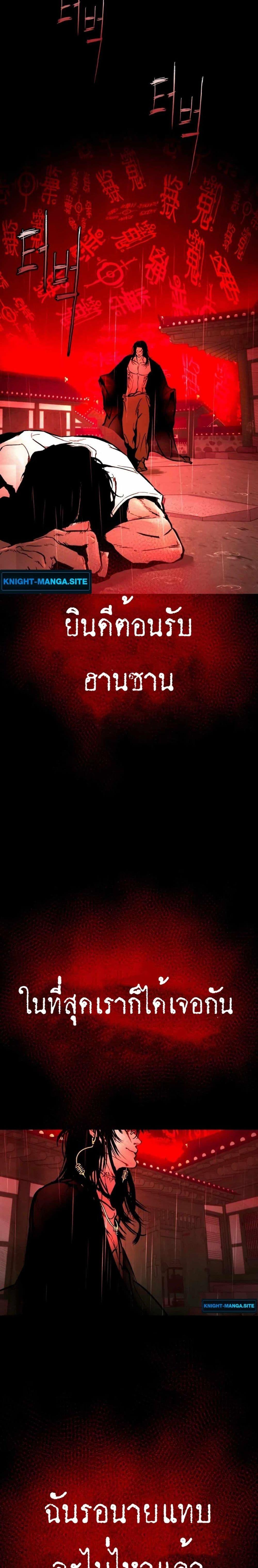 Manga-lc-com อ่านมังงะ อ่านการ์ตูน ออนไลน์ ฟรี The Evil God’s Heir ตอนที่ 1 2 3 4 5 6 7 8 9 10 11 12 13 14 ฟรี ไม่มีโฆษณา Manga-lc - อ่าน มังงะ อ่าน การ์ตูน ออนไลน์ อ่านมังงะ ฟรี