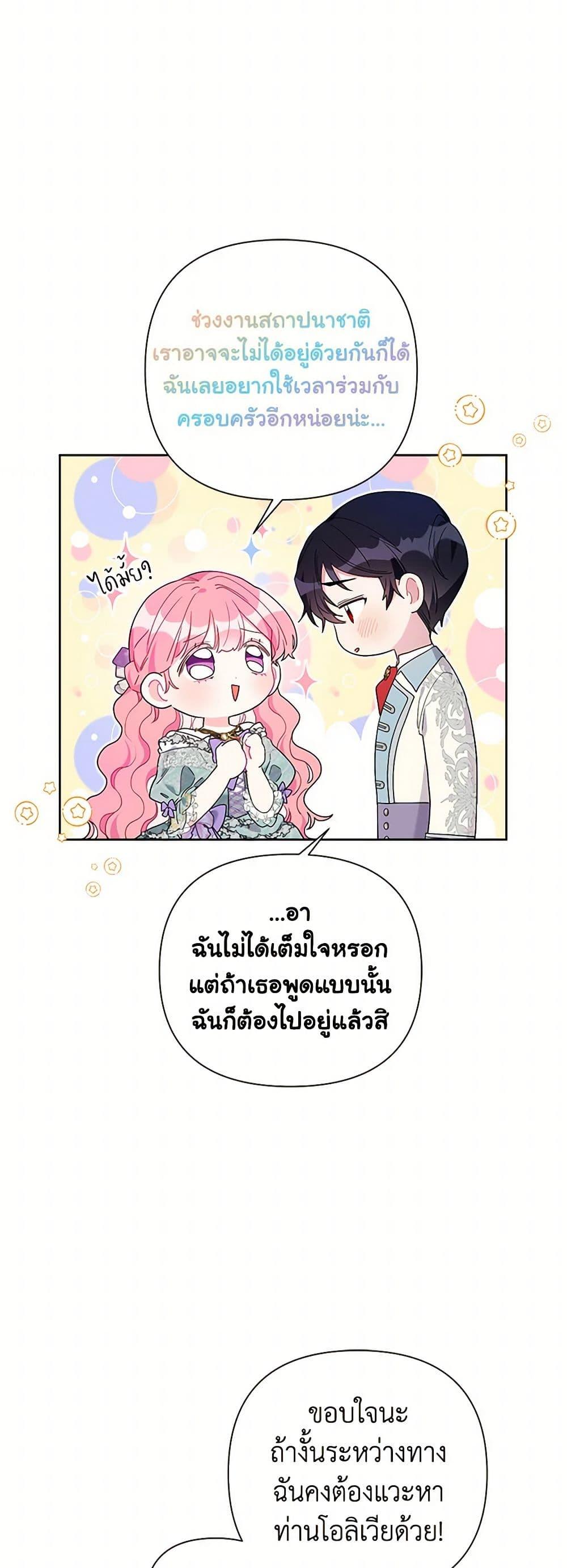 Manga-lc-com อ่านมังงะ อ่านการ์ตูน ออนไลน์ ฟรี The Archvillain’s Daughter-in-Law ตอนที่ 1 2 3 4 5 6 7 8 9 10 11 12 13 14 ฟรี ไม่มีโฆษณา Manga-lc - อ่าน มังงะ อ่าน การ์ตูน ออนไลน์ อ่านมังงะ ฟรี