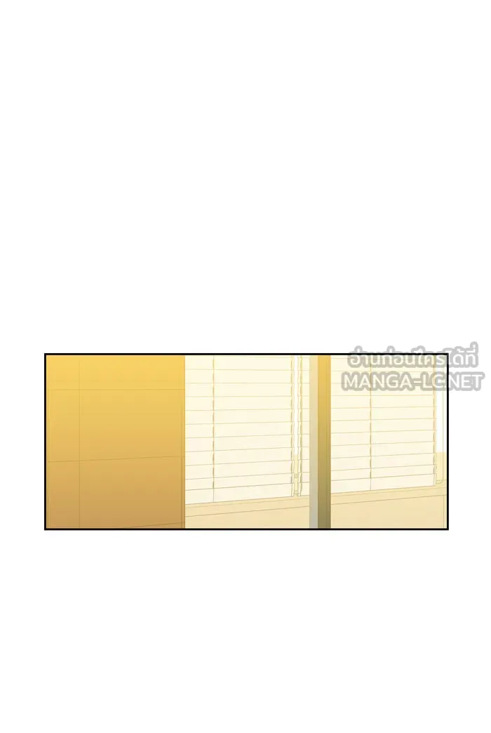 ฉันมันร้าย หรือเพราะโลกไม่น่ารัก ตอนที่ 70 รูปที่ 63