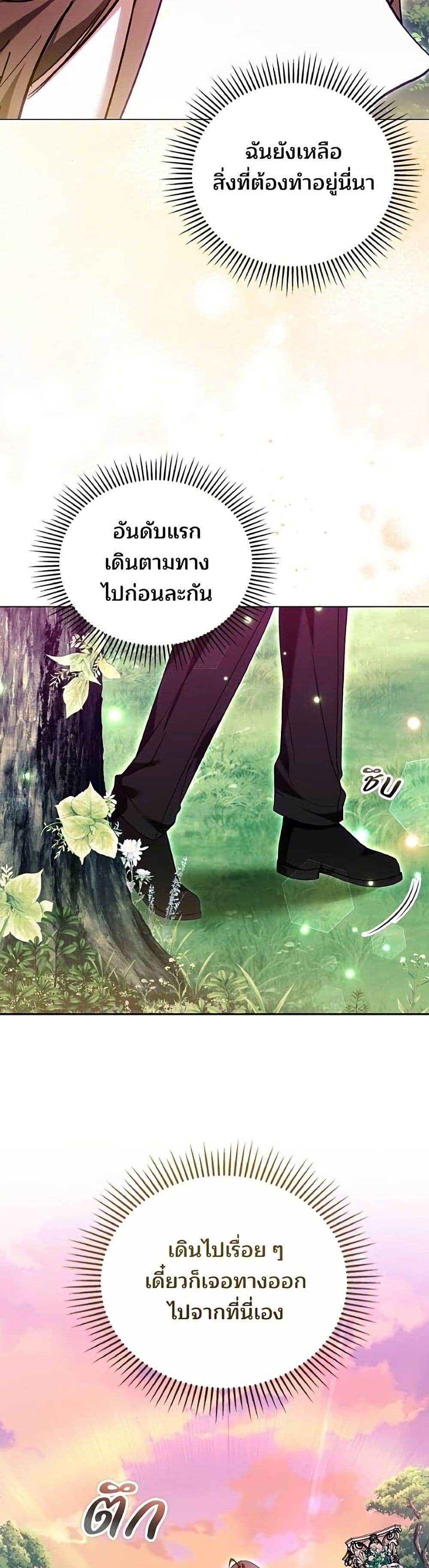 Manga-lc-com อ่านมังงะ อ่านการ์ตูน ออนไลน์ ฟรี The Reason Why the Villainess Picked up a Sword ตอนที่ 1 2 3 4 5 6 7 8 9 10 11 12 13 14 ฟรี ไม่มีโฆษณา Manga-lc - อ่าน มังงะ อ่าน การ์ตูน ออนไลน์ อ่านมังงะ ฟรี