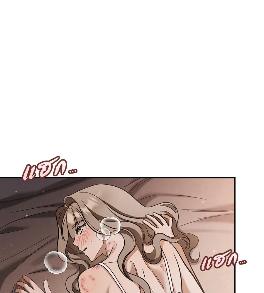 เรือนจำรัก ตอนที่ 51 รูปที่ 37