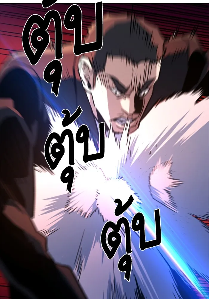 พี่ชายสายบอดี้การ์ด ตอนที่ 184 รูปที่ 38