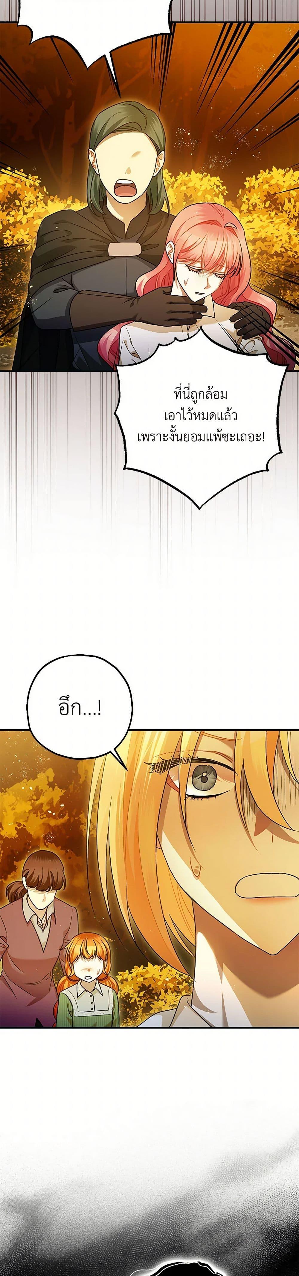 Manga-lc-com อ่านมังงะ อ่านการ์ตูน ออนไลน์ ฟรี The Tyrant’s Tranquilizer ตอนที่ 1 2 3 4 5 6 7 8 9 10 11 12 13 14 ฟรี ไม่มีโฆษณา Manga-lc - อ่าน มังงะ อ่าน การ์ตูน ออนไลน์ อ่านมังงะ ฟรี