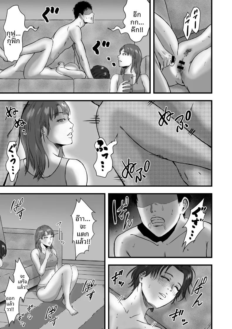 Doujin-Lc- อ่าน โดจิน มังฮวา เกาหลี ญี่ปุ่น จีน แปลไทย เมนูลับหลังฝึกซ้อมชมรมกรีฑา (Dekamatsu) ตอนที่ 1 2 3 4 5 6 7 8 9 10 11 12 13 14 ฟรี ไม่มีโฆษณา อ่าน โดจิน Manhwa เกาหลี ญี่ปุ่น จีน เรามีครบ คัดมาให้เน้นๆ โดจิน 18+ รับประกันความฟินโดย  Doujin Lc