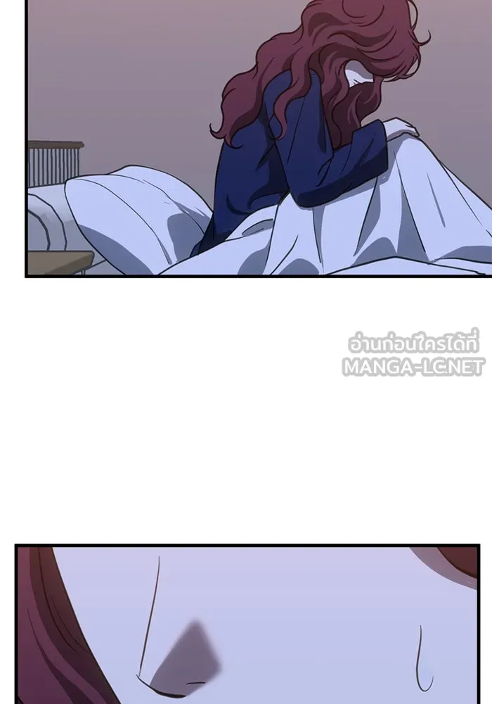 ชีวิตรักฉบับเดจาวู ตอนที่ 66 รูปที่ 66