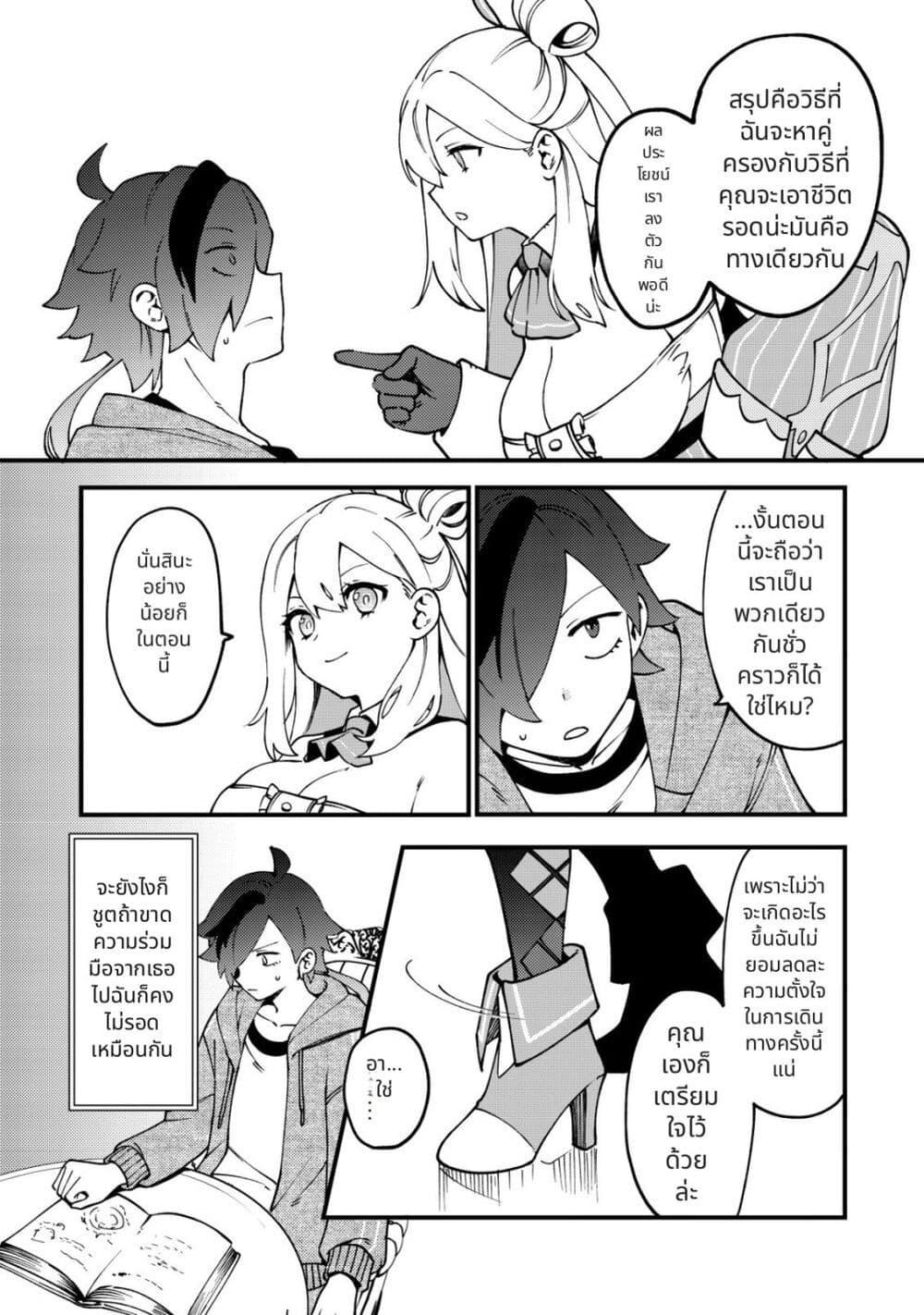 Manga-lc-com อ่านมังงะ อ่านการ์ตูน ออนไลน์ ฟรี Tsuuhan de Katta Youtou ga Gachi datta Tameshigiri Shitara Kuukan ga Sakete Isekai ni Tobasareta Ageku, Densetsu no Yuusha da to Kanchigai Sarete Komatteimasu ตอนที่ 1 2 3 4 5 6 7 8 9 10 11 12 13 14 ฟรี ไม่มีโฆษณา Manga-lc - อ่าน มังงะ อ่าน การ์ตูน ออนไลน์ อ่านมังงะ ฟรี