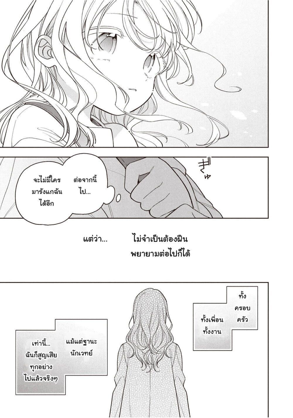 Manga-lc-com อ่านมังงะ อ่านการ์ตูน ออนไลน์ ฟรี Koushaku-ke no Aisare Nise Youjo ตอนที่ 1 2 3 4 5 6 7 8 9 10 11 12 13 14 ฟรี ไม่มีโฆษณา Manga-lc - อ่าน มังงะ อ่าน การ์ตูน ออนไลน์ อ่านมังงะ ฟรี