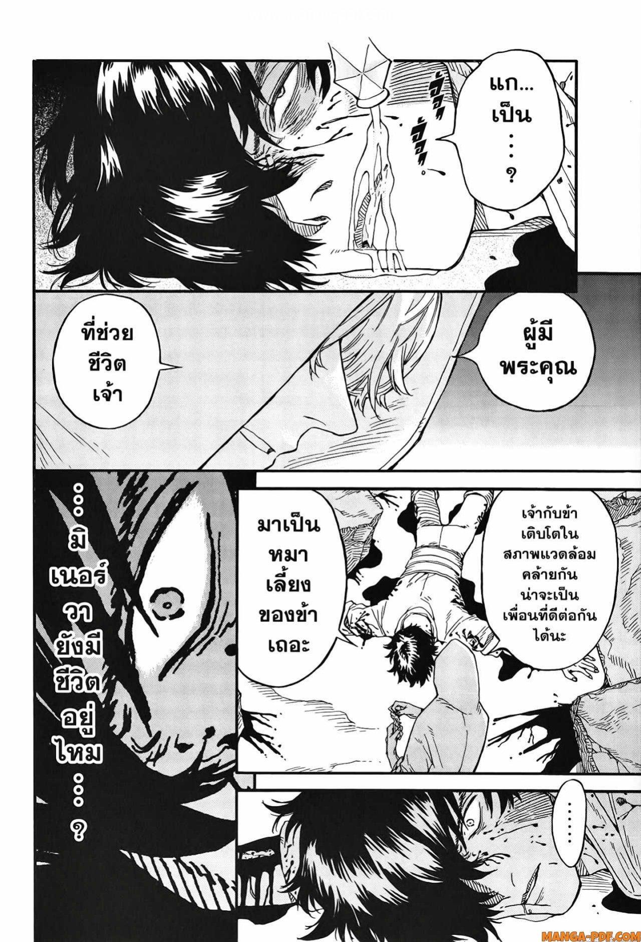 Manga-lc-com อ่านมังงะ อ่านการ์ตูน ออนไลน์ ฟรี Re Cervin ตอนที่ 1 2 3 4 5 6 7 8 9 10 11 12 13 14 ฟรี ไม่มีโฆษณา Manga-lc - อ่าน มังงะ อ่าน การ์ตูน ออนไลน์ อ่านมังงะ ฟรี