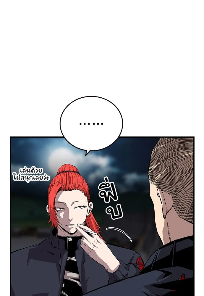 King Game ตอนที่ 39 นี่สิถึงจะเรียกเบ่ง รูปที่ 67