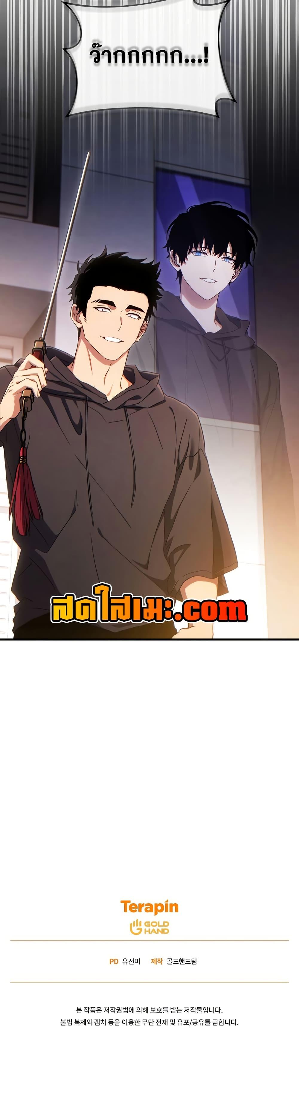 Manga-lc-com อ่านมังงะ อ่านการ์ตูน ออนไลน์ ฟรี The 100th Regression of the Max-Level Player ตอนที่ 1 2 3 4 5 6 7 8 9 10 11 12 13 14 ฟรี ไม่มีโฆษณา Manga-lc - อ่าน มังงะ อ่าน การ์ตูน ออนไลน์ อ่านมังงะ ฟรี