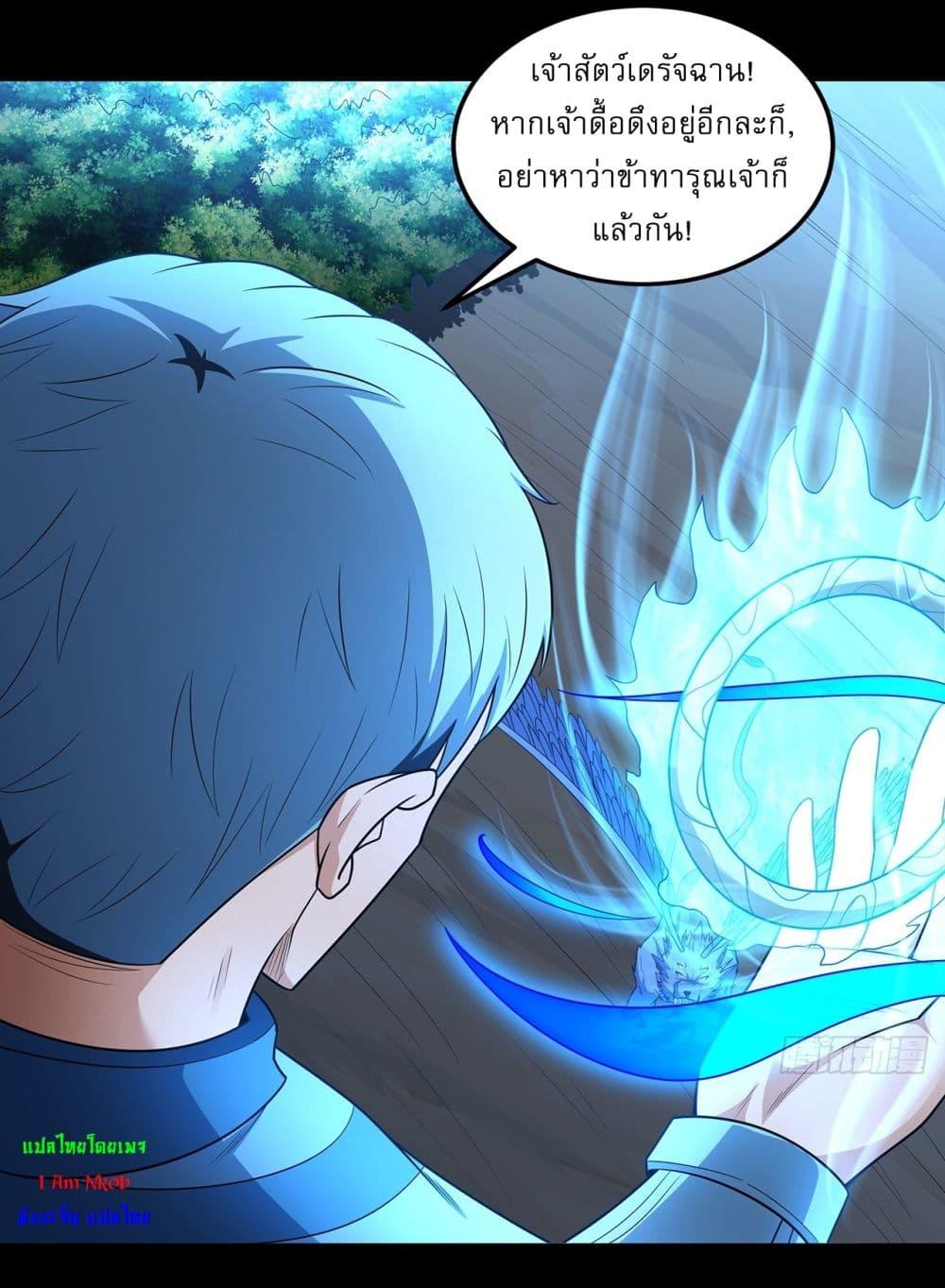 Manga-lc-com อ่านมังงะ อ่านการ์ตูน ออนไลน์ ฟรี God of Martial Arts ตอนที่ 1 2 3 4 5 6 7 8 9 10 11 12 13 14 ฟรี ไม่มีโฆษณา Manga-lc - อ่าน มังงะ อ่าน การ์ตูน ออนไลน์ อ่านมังงะ ฟรี