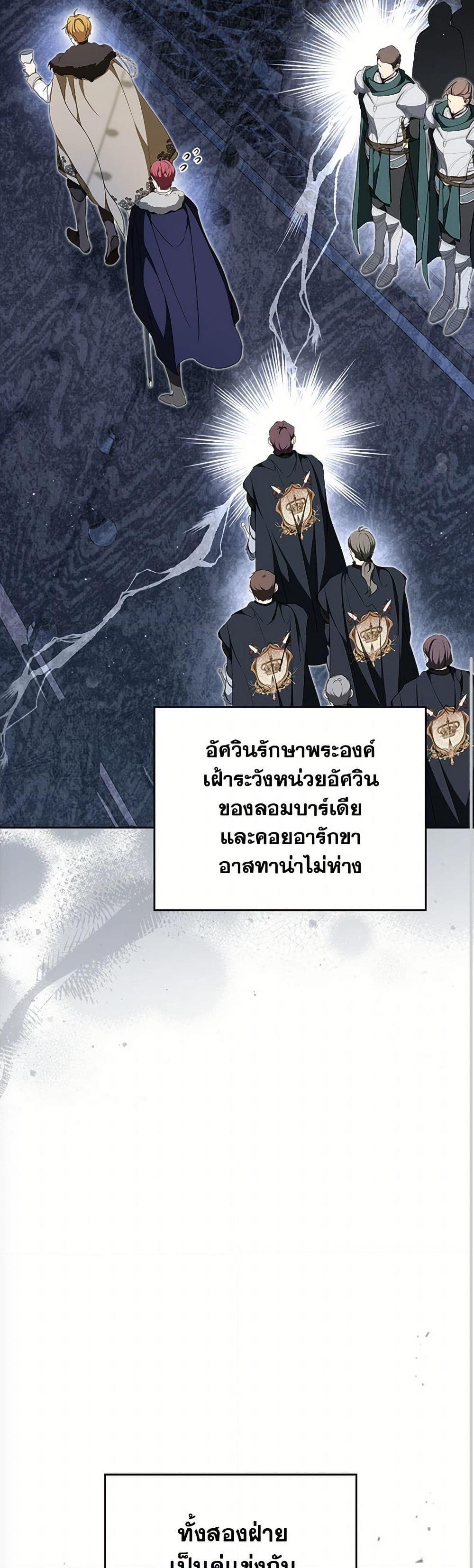 Manga-lc-com อ่านมังงะ อ่านการ์ตูน ออนไลน์ ฟรี In This Life, I Will Be the Lord ตอนที่ 1 2 3 4 5 6 7 8 9 10 11 12 13 14 ฟรี ไม่มีโฆษณา Manga-lc - อ่าน มังงะ อ่าน การ์ตูน ออนไลน์ อ่านมังงะ ฟรี