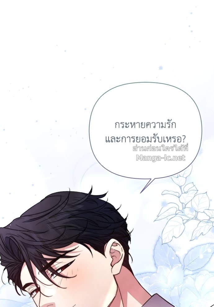 Doujin-Lc- อ่าน โดจิน มังฮวา เกาหลี ญี่ปุ่น จีน แปลไทย คิดว่าการบิดเบือนต้นฉบับ มันทำได้ง่าย ๆ หรือไง ตอนที่ 1 2 3 4 5 6 7 8 9 10 11 12 13 14 ฟรี ไม่มีโฆษณา อ่าน โดจิน Manhwa เกาหลี ญี่ปุ่น จีน เรามีครบ คัดมาให้เน้นๆ โดจิน 18+ รับประกันความฟินโดย Doujin Lc