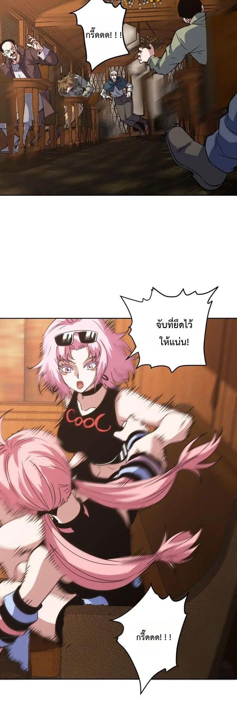 Manga-lc-com อ่านมังงะ อ่านการ์ตูน ออนไลน์ ฟรี Global Beast Tamer I Can See the Path of Evolution ตอนที่ 1 2 3 4 5 6 7 8 9 10 11 12 13 14 ฟรี ไม่มีโฆษณา Manga-lc - อ่าน มังงะ อ่าน การ์ตูน ออนไลน์ อ่านมังงะ ฟรี